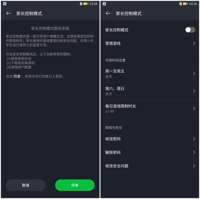 黑鲨游戏手机评测:立于竞技之巅,醉于游戏之中
