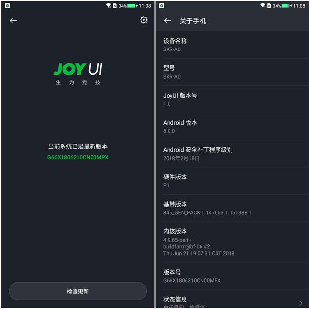 黑鲨游戏手机评测:立于竞技之巅,醉于游戏之中
