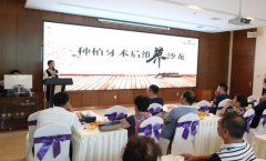 一次种植  终生关爱