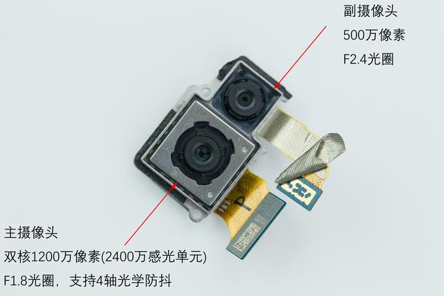 vivo NEX 彻底拆解:可能是迄今为止最复杂的手机