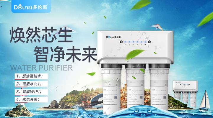 焕然芯生,智净未来
