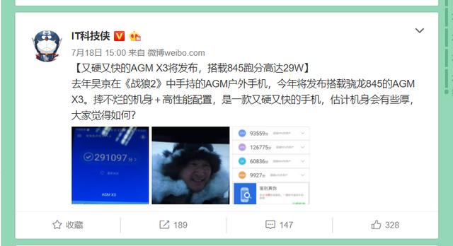 战狼AGM X3手机曝光:不止搭载骁龙845,还有8GB+1TB存储!