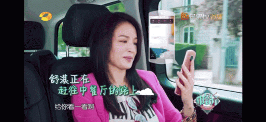 美图T9手机刷屏《中餐厅2》 成功圈粉赵薇、舒淇两位女神!