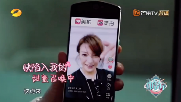 美图T9手机刷屏《中餐厅2》 成功圈粉赵薇、舒淇两位女神!