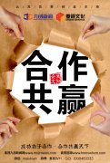 琦色_九创新闻网《为企业助力营销》