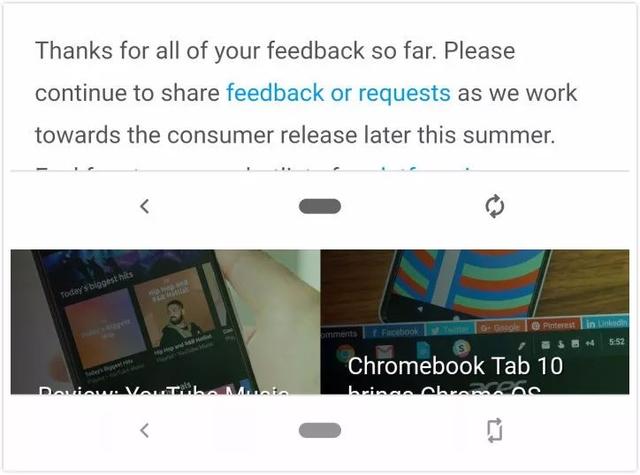 Android P 测试版迎来最后更新,正式版指日可待