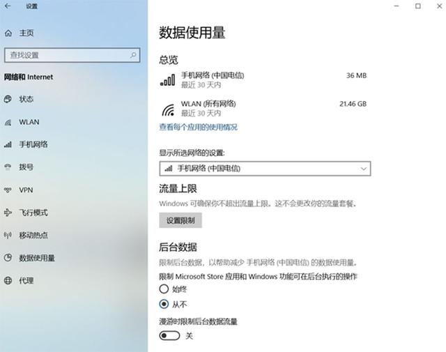 高通骁龙遇上「蓝屏」的钙，还好喝吗
