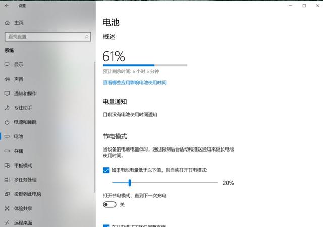 高通骁龙遇上「蓝屏」的钙，还好喝吗