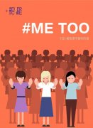 北京伊美尔：捍卫权利比捍卫美更重要