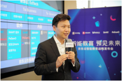 京东云携手富士康旗下SMART科技打造一站式智能教育服