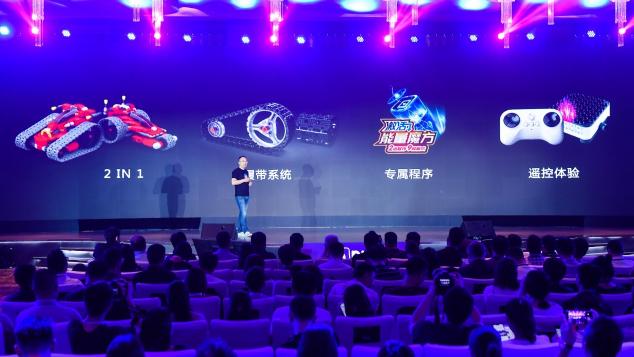 葡萄科技定义科技积木新品类,让孩子在“玩”中培养创造力