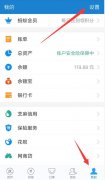 支付宝中有余额或者绑定银行卡的，这个暗号赶紧设置