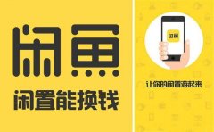 智能手机保值榜：苹果稳坐前三席，OPPO力压华为、三星