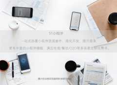 麦当劳铺了满店的小程序码！这是要干嘛？清大硅谷