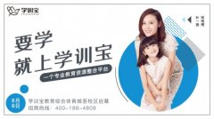 学训宝成教育平台黑马 成功签约叶一茜田雨橙