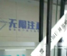 郑品：共享纸巾不等于传销骗局