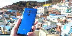 安卓系统升级只服华为！Mate 10系列再竖新标杆