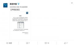 赛诺公布上半年国内手机市场销量数据：OPPO夺冠，荣耀
