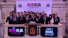 陈欧独具慧眼投资有道，聚美优品转型时尚科技集团