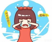 胸部太小怎么办？安全又自然方法增大胸部