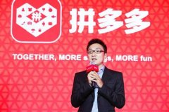 这是在回击拼多多的暗讽？阿里宣布打假联盟成员破百