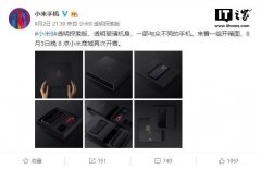 小米8透明探索版今晚8点再开抢