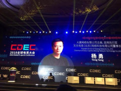2018ChinaJoy | “电竞+”战略，为传统行业开拓电竞领域的
