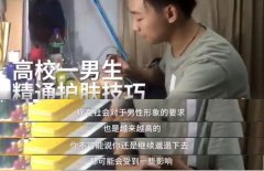 北京伊美尔：我不是“差不多先生”