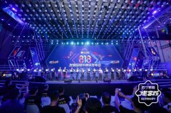 “超然神将·机器人战队” 亮相818：零售苏宁的背后的