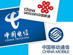 电信“土豪”套餐后，中国移动推出“无限尊享计划”