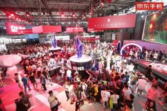 跨越次元的游戏狂欢，京东818手机节入侵ChinaJoy大成功