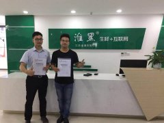 在社区开生鲜超市生意好不好 淮黑生鲜便利店经营省心