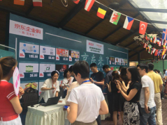 三大运营商牵手京东企业购 以多场景“智能化”应对
