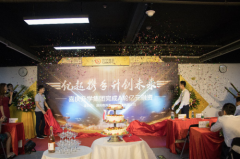  “升学教育”获近亿元A轮融资 进一步深化内容打造与