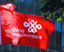 牵手京东企业购发力经营转型见成效 中国联通业绩连续