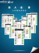 营销手机用讴姆几千换几万几十万的投资收入就是这么