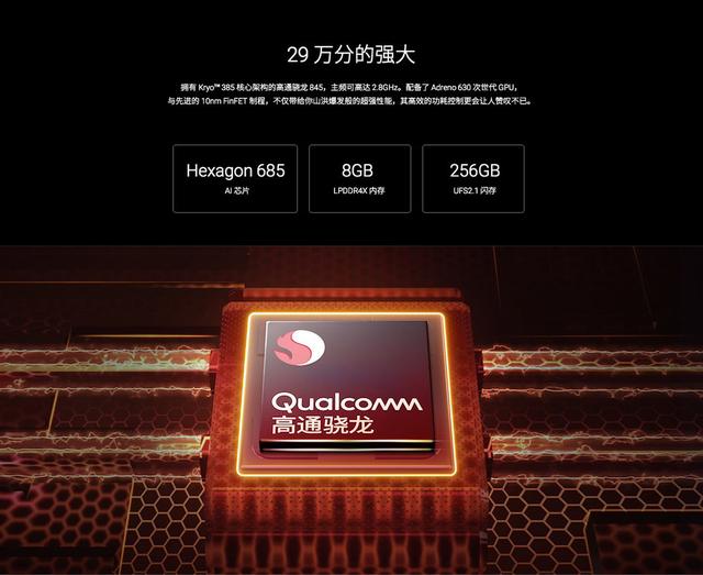 火爆!魅族16旗舰手机公布24小时数据