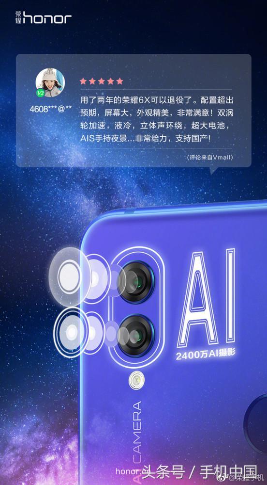 荣耀Note10上手初体验 机友们这样评价