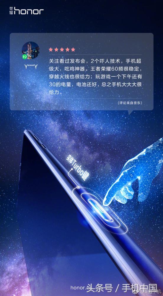 荣耀Note10上手初体验 机友们这样评价