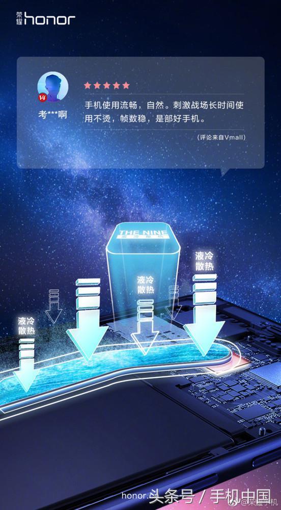 荣耀Note10上手初体验 机友们这样评价