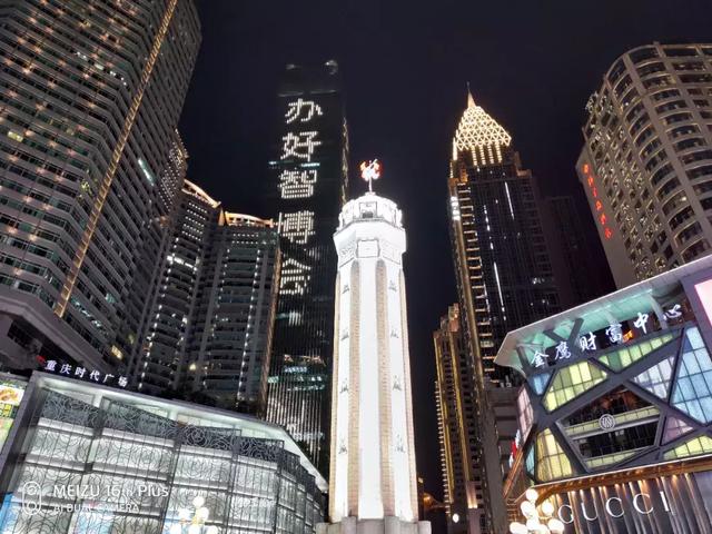 魅族16th深度体验:时隔两年,魅族终于有了一款真旗舰