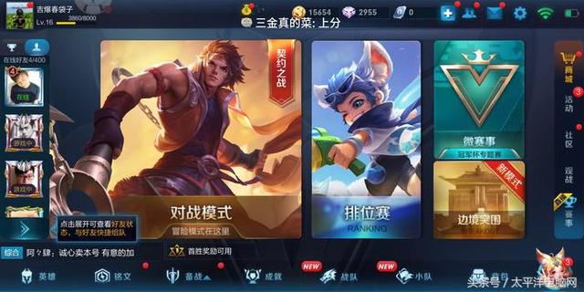 魅族16th评测:最轻最薄屏幕指纹手机,最具性价比845旗舰