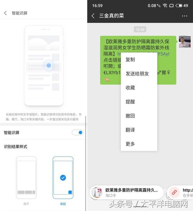 魅族16th评测:最轻最薄屏幕指纹手机,最具性价比845旗舰