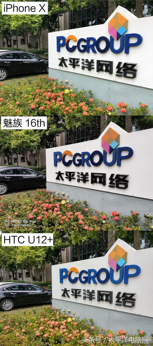 魅族16th评测:最轻最薄屏幕指纹手机,最具性价比845旗舰