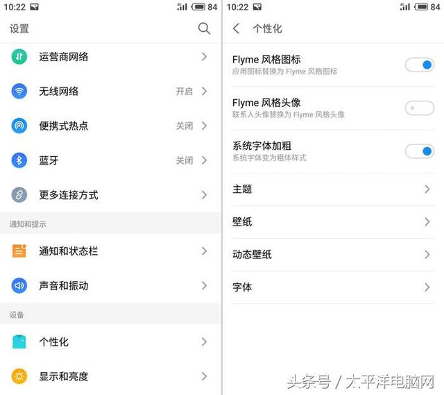 魅族16th评测:最轻最薄屏幕指纹手机,最具性价比845旗舰