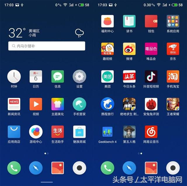魅族16th评测:最轻最薄屏幕指纹手机,最具性价比845旗舰