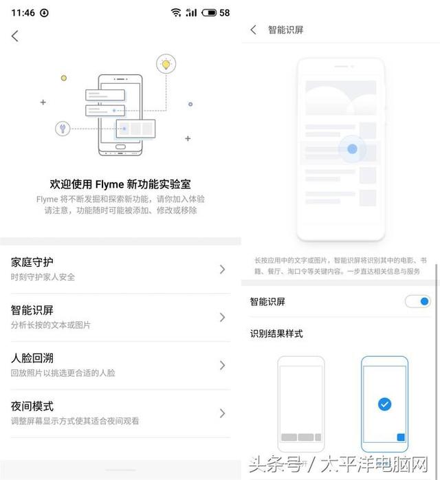 魅族16th评测:最轻最薄屏幕指纹手机,最具性价比845旗舰