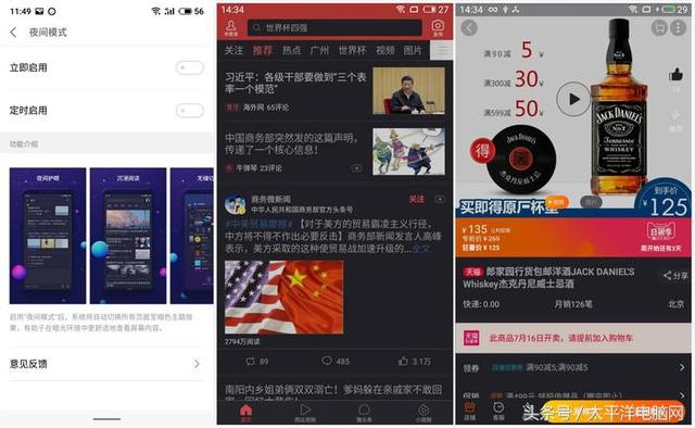 魅族16th评测:最轻最薄屏幕指纹手机,最具性价比845旗舰