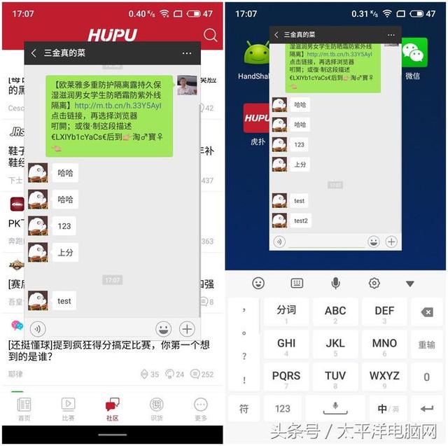 魅族16th评测:最轻最薄屏幕指纹手机,最具性价比845旗舰