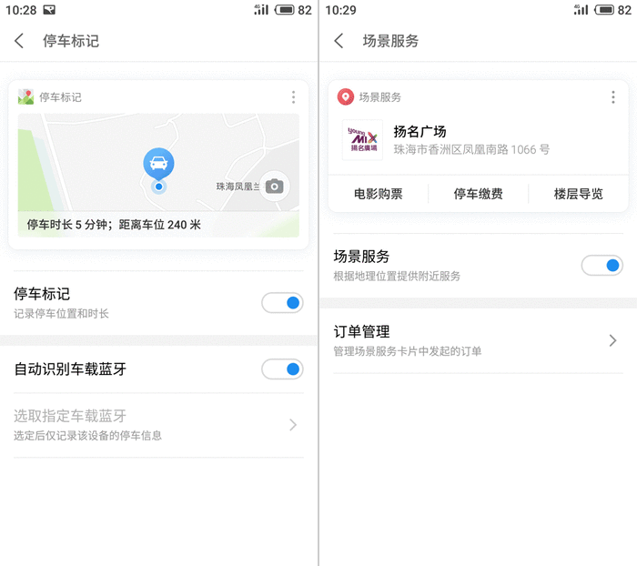 魅族16th评测:最轻最薄屏幕指纹手机,最具性价比845旗舰